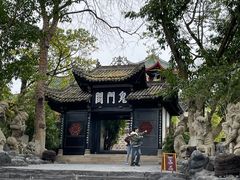 -丰都鬼城名山景区