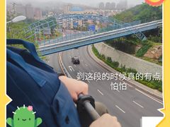 -富斯特索道