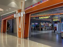 -反斗乐园π·电玩·高空拓展·蹦床(龙华天虹店)