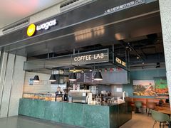 -Wagas沃歌斯(浦东机场店)