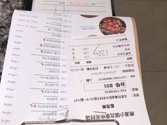 菜单-鹿港小镇(中关村店)