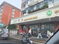 -大福来(西青道店)