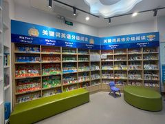 -关键词英语·青少儿·语言培训(红山天虹校区)