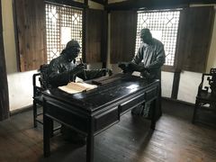 -燊海井