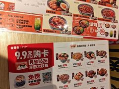 -吉野家(复兴路第二餐厅店)