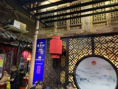 -重庆袁老四火锅(武进万达店)