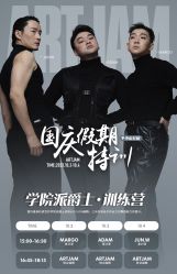点击看大图 -GH5舞蹈工作室
