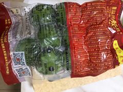 -温汤发糕(温汤店)