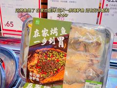 -盒马鲜生(解百新元华店)