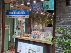 -磁器口古镇