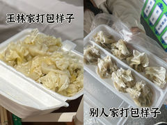 -清真玉林老字号稍麦羊杂碎(宽巷子民族美食街店)