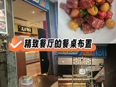 -西安王府井Discovery(永宁门店)