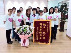 -爱月宝月嫂·育儿嫂(哈尔滨总店)