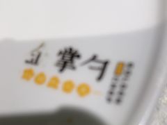 -金掌勺·锅包肉(广渠门店)
