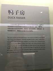 -全聚德烤鸭店·宴会厅(和平门店)