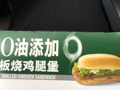 -麦当劳(盐城世纪大道得来速店)