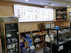 -饺子王(金厦里店)