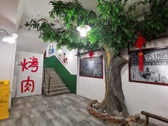 -递酒烤场(湛江路店)