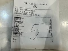 -吴记小园楼(新庄店)