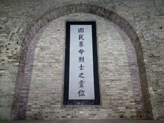 -灵谷景区