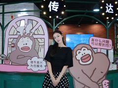 -鹏欣水游城