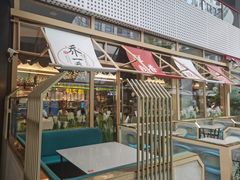 -乔一乔怪味干锅(武侯欢肆店)