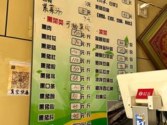 -宝光熏肉鞋底火烧(新街口店)