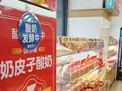 -味多美蛋糕(安定门店)