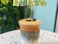 -caked(深圳购物公园店)