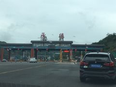 -兴隆红河漂流