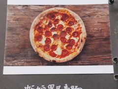 -Gather pizza