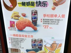 -德克士(场中路店)