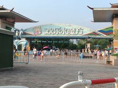-欢乐水魔方水世界