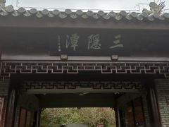 -溪口-滕头旅游景区