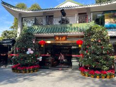 -侨美·唐荔园·40年地道粤菜