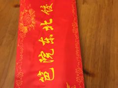 -篱笆院东北饺子王(欧阳路店)