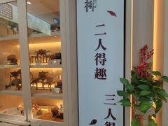 -吴裕泰茶庄(前门大街店)