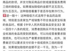 -华盛园卷子王农家菜水库鱼