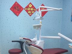 -永信齿科·永典口腔门诊部(浦东店)