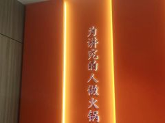 -竹犇番茄火锅(长治太行东街店)