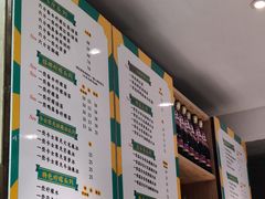 菜单-一些柠檬一些茶(西村店)