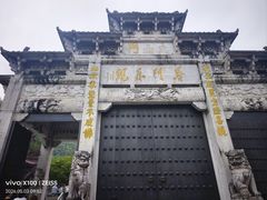 -九华山风景区