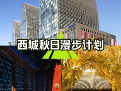 -凯德MALL(西直门店)