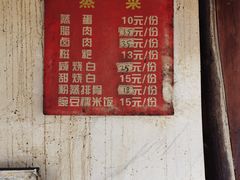 -周血旺老店