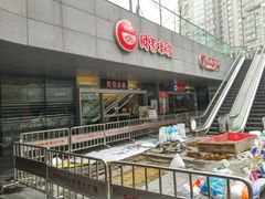 -阿香米线(宁波来福士广场店)