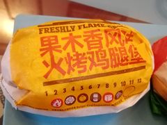 -汉堡王(SKLP店)