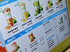 -柠季·手打柠檬茶(静安大悦城北座B1店 )