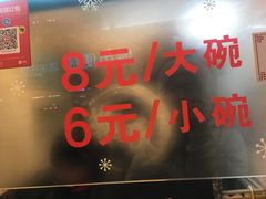 -鞠氏黑芝麻糊(水塔店)