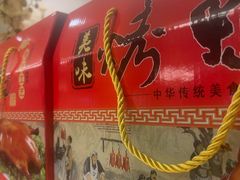 -正阳春烤鸭(华捷道店)