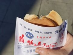 -台湾味正点车轮饼可丽饼(南禅寺店)